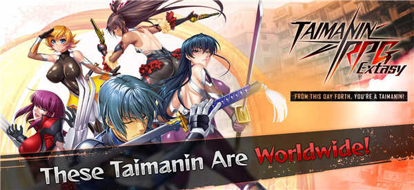 對(duì)魔忍RPG Extasy（TAIMANIN RPG Extasy）界面展示2