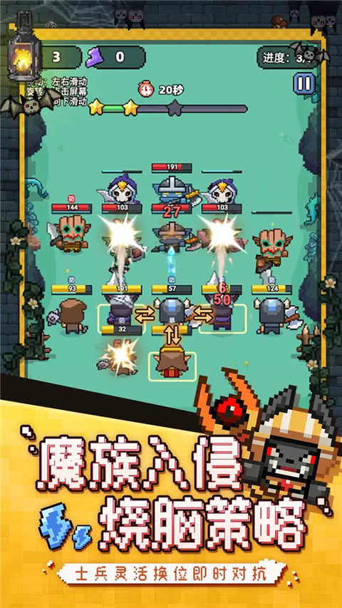 冒險戰(zhàn)記界面展示2