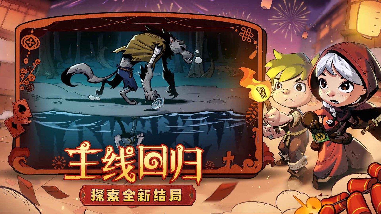 月圓之夜2025最新破解版界面展示2
