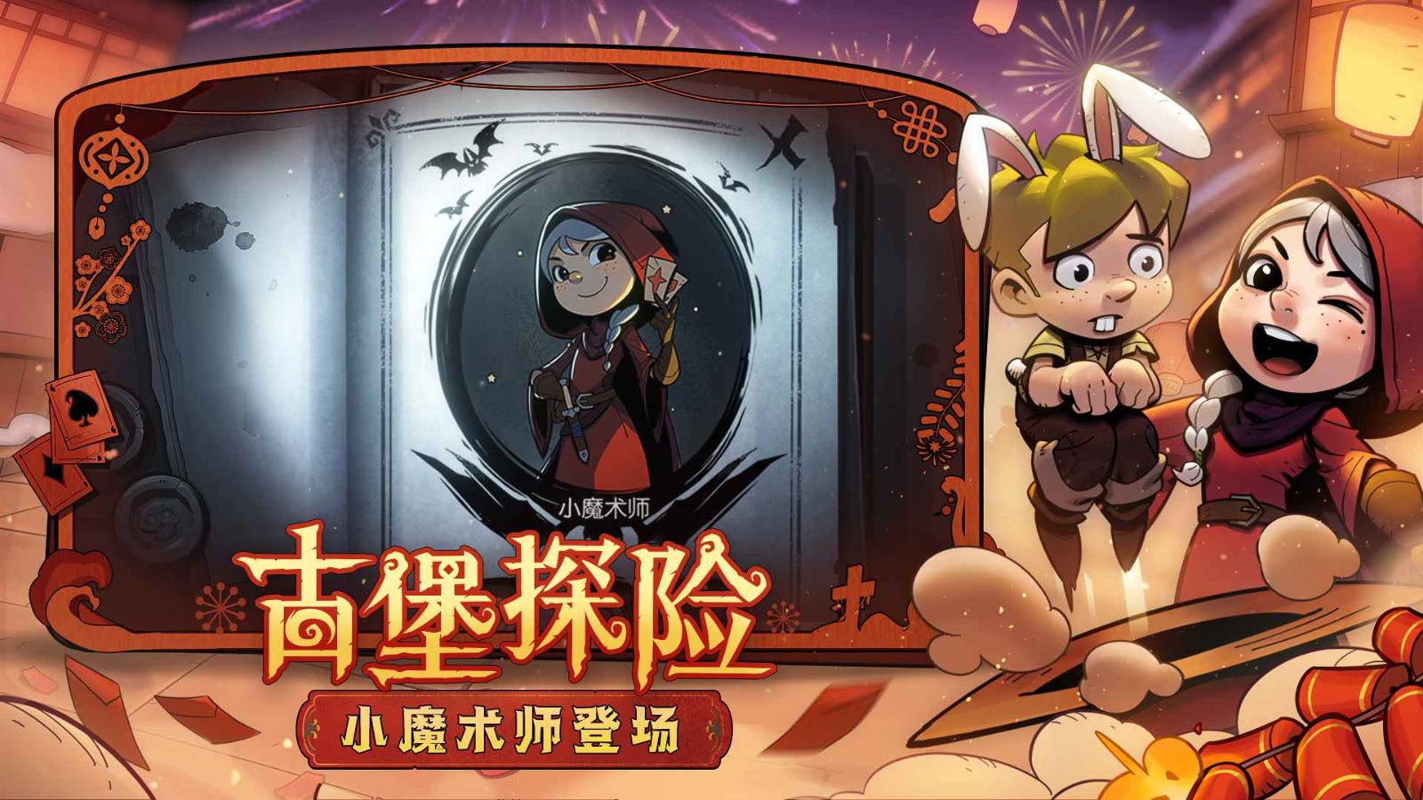 月圓之夜2025最新破解版界面展示2