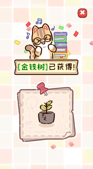 動(dòng)物家園正版界面展示2