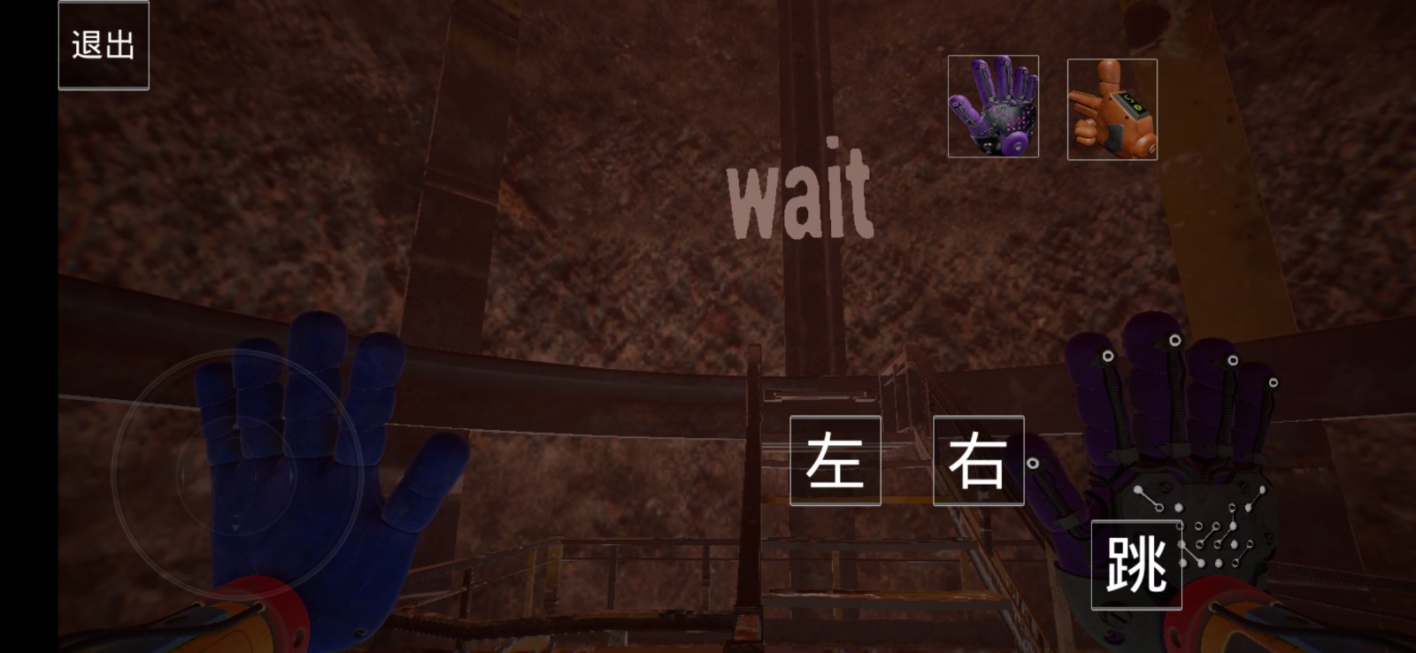 波比的游戲時間第四章同人版界面展示2