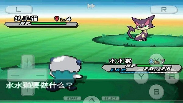 口袋妖怪黑2中文版界面展示2