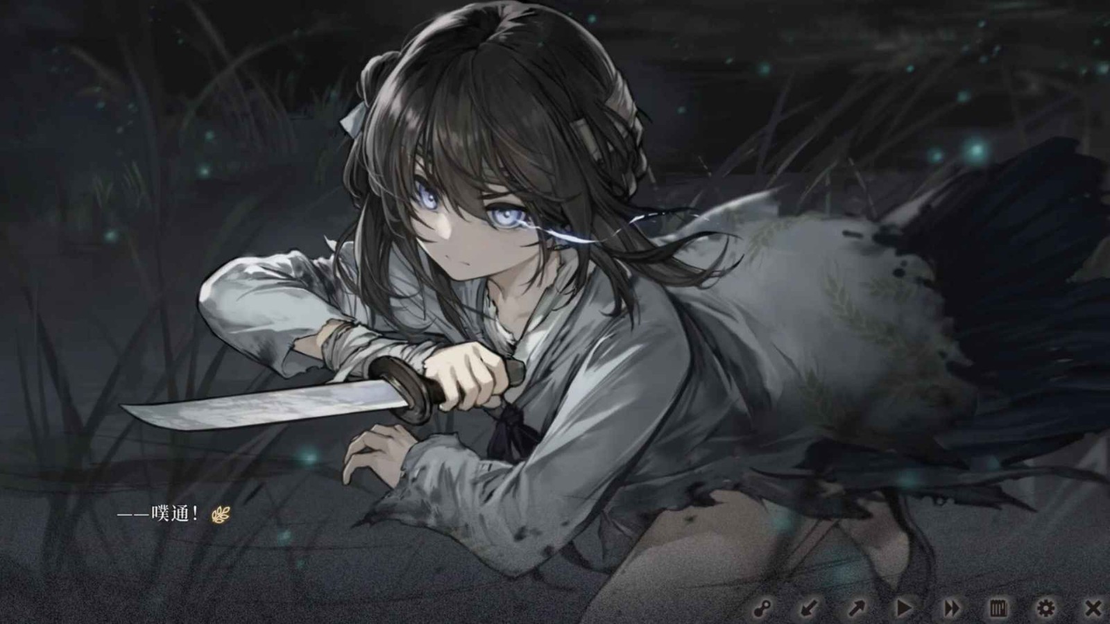 饿殍明末千里行正版界面展示2