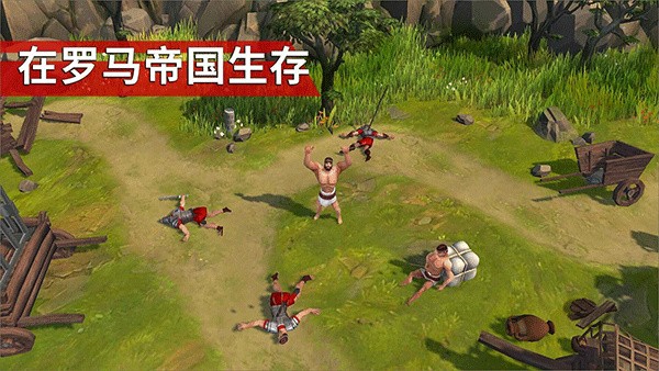 角斗士羅馬求生官方正版界面展示2