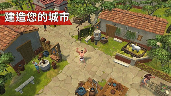 角斗士羅馬求生官方正版界面展示2