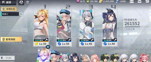 星隕計劃最新版界面展示2