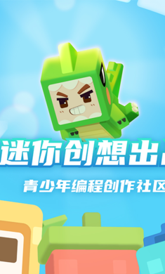 迷你星工場(chǎng)手機(jī)版界面展示2