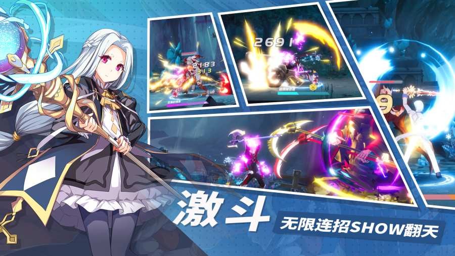 梦之旅人界面展示2