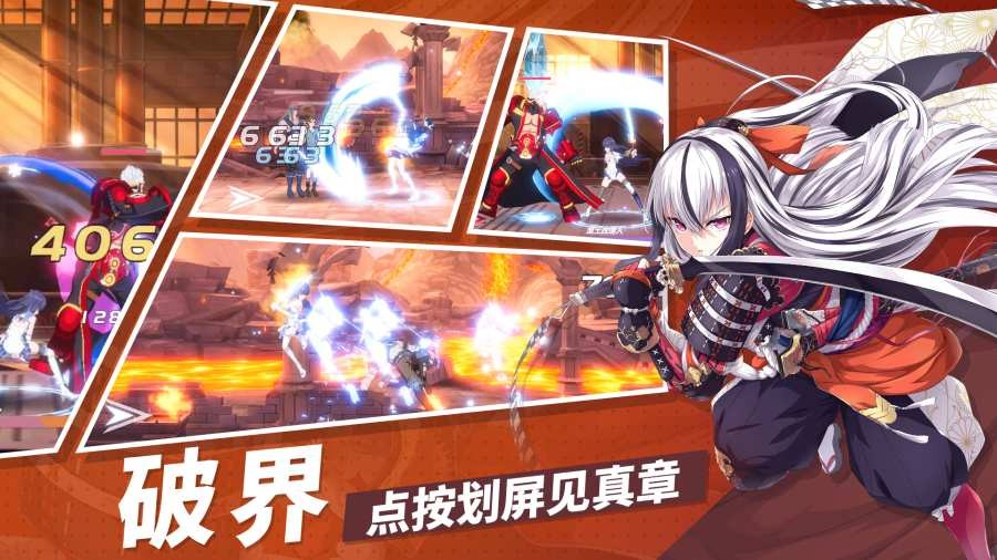 梦之旅人界面展示2