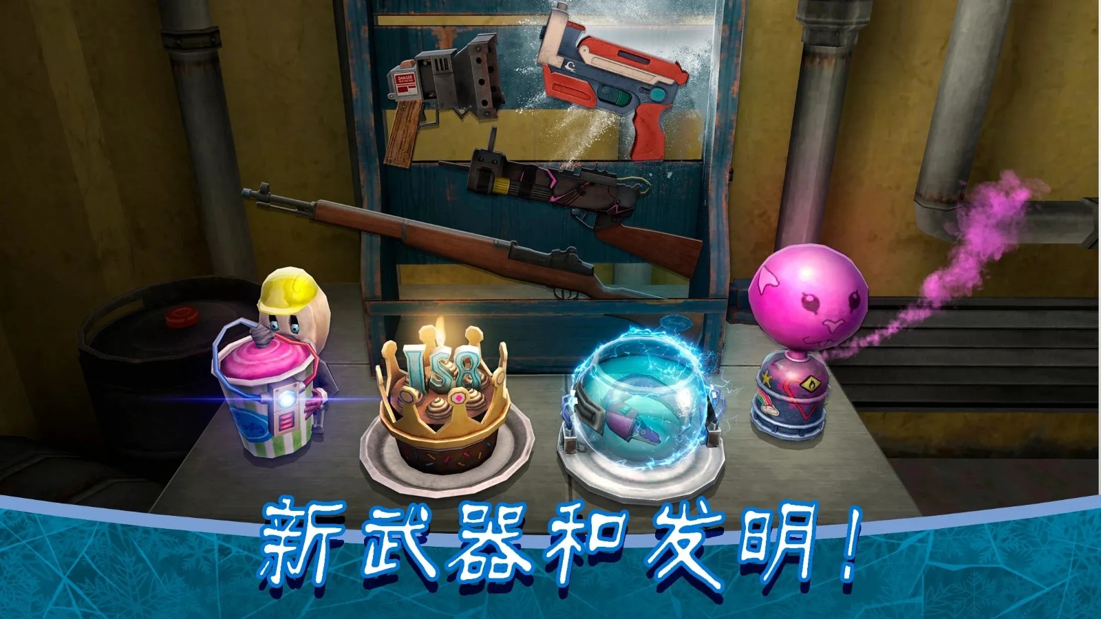 恐怖冰淇淋8正版中文版界面展示2