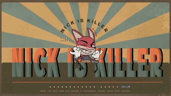 尼克才是杀手安卓版界面展示2