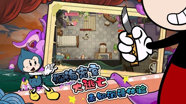 尼克才是杀手安卓版界面展示2