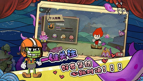 尼克才是杀手安卓版界面展示2