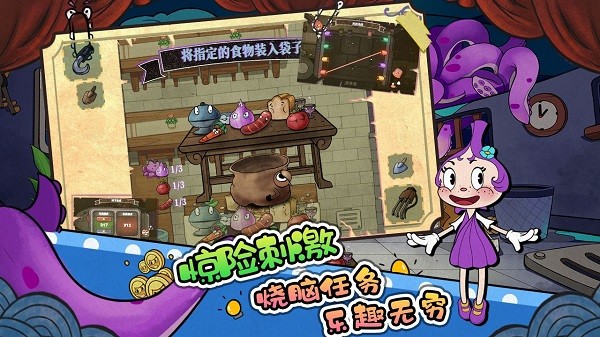 尼克才是杀手安卓版界面展示2