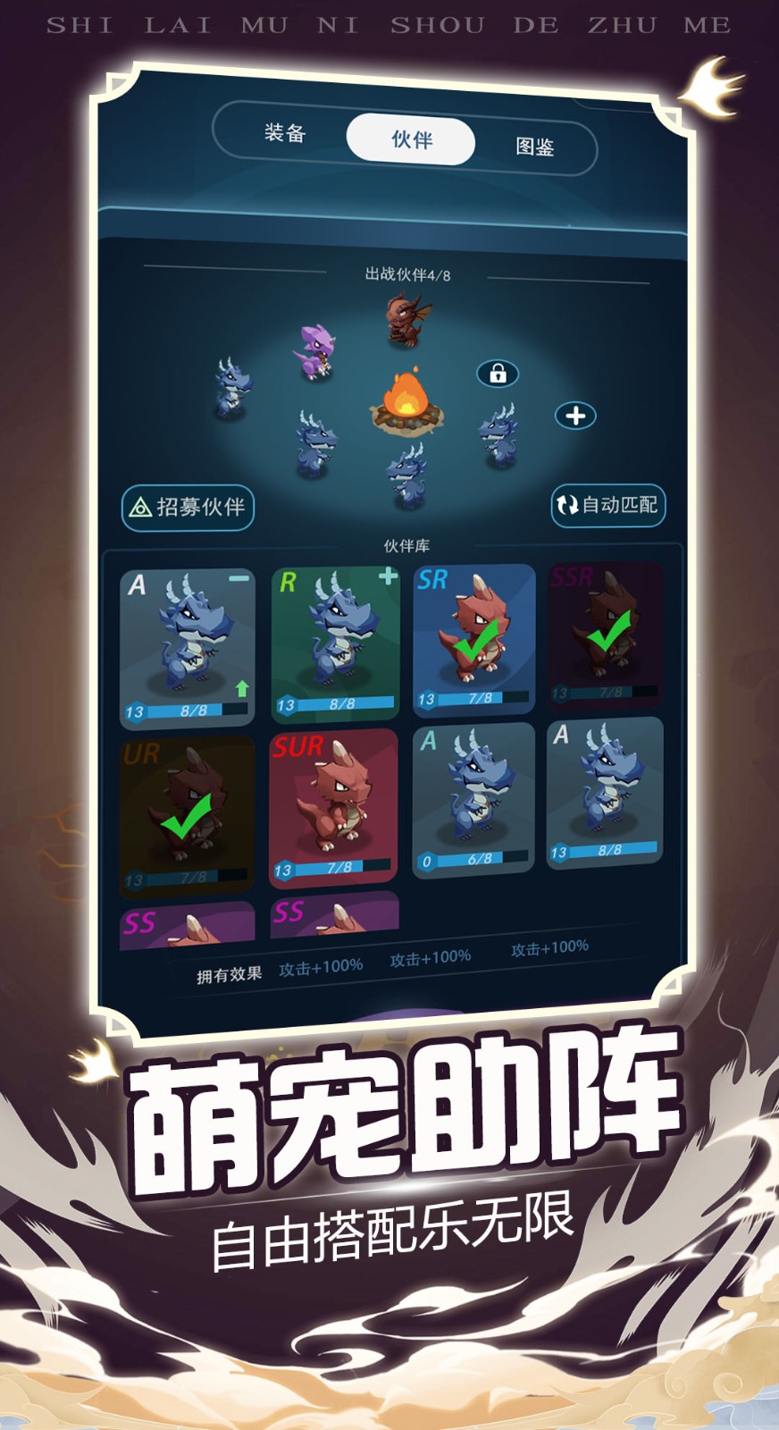 炸彈別惹我界面展示2