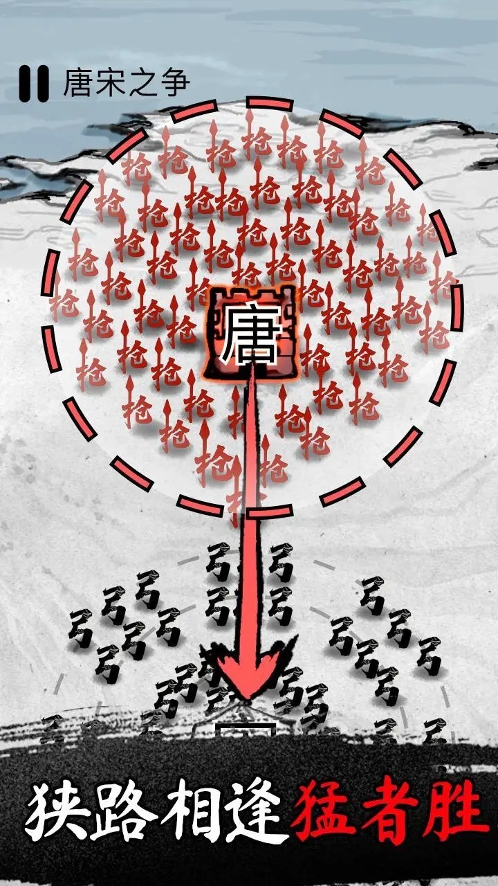 墨戰無限金幣版界面展示2