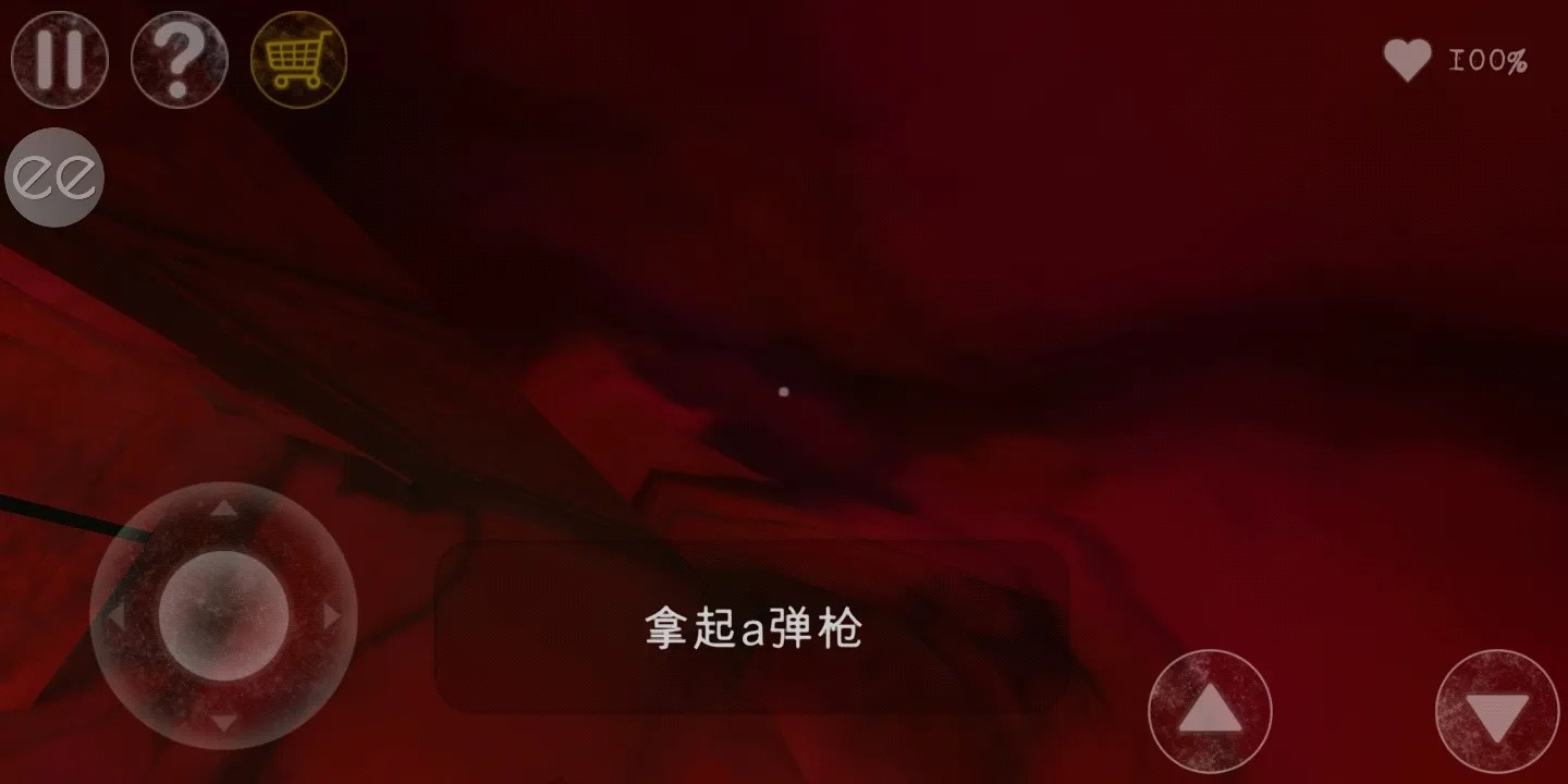 南極洲88號正版界面展示2