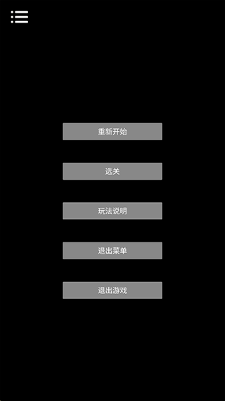 侧耳倾听界面展示2