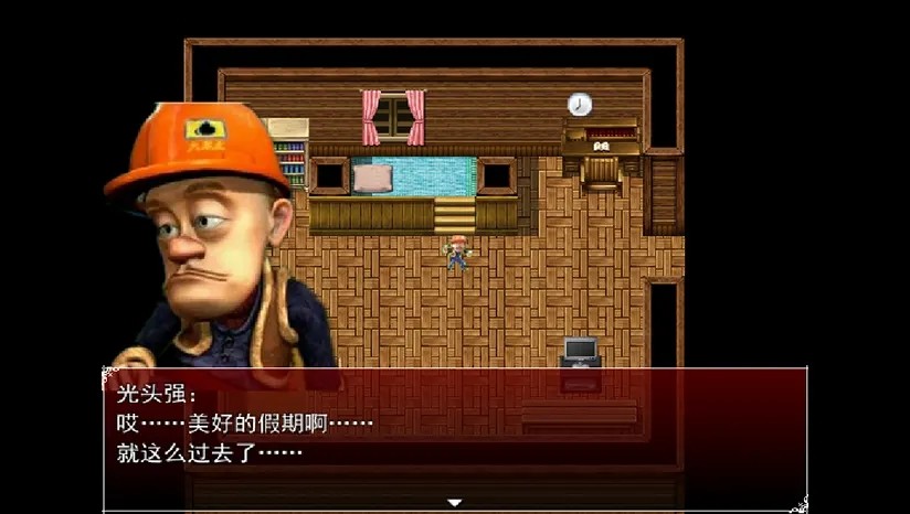 熊出没之残完整版界面展示2