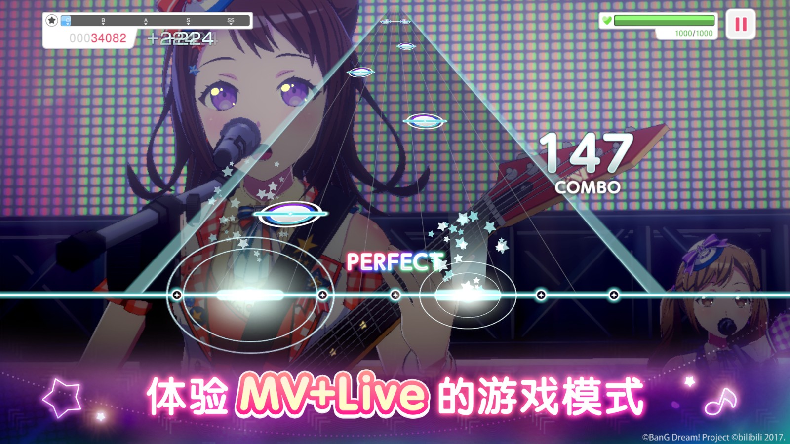 夢想協奏曲少女樂團派對國際服界面展示2