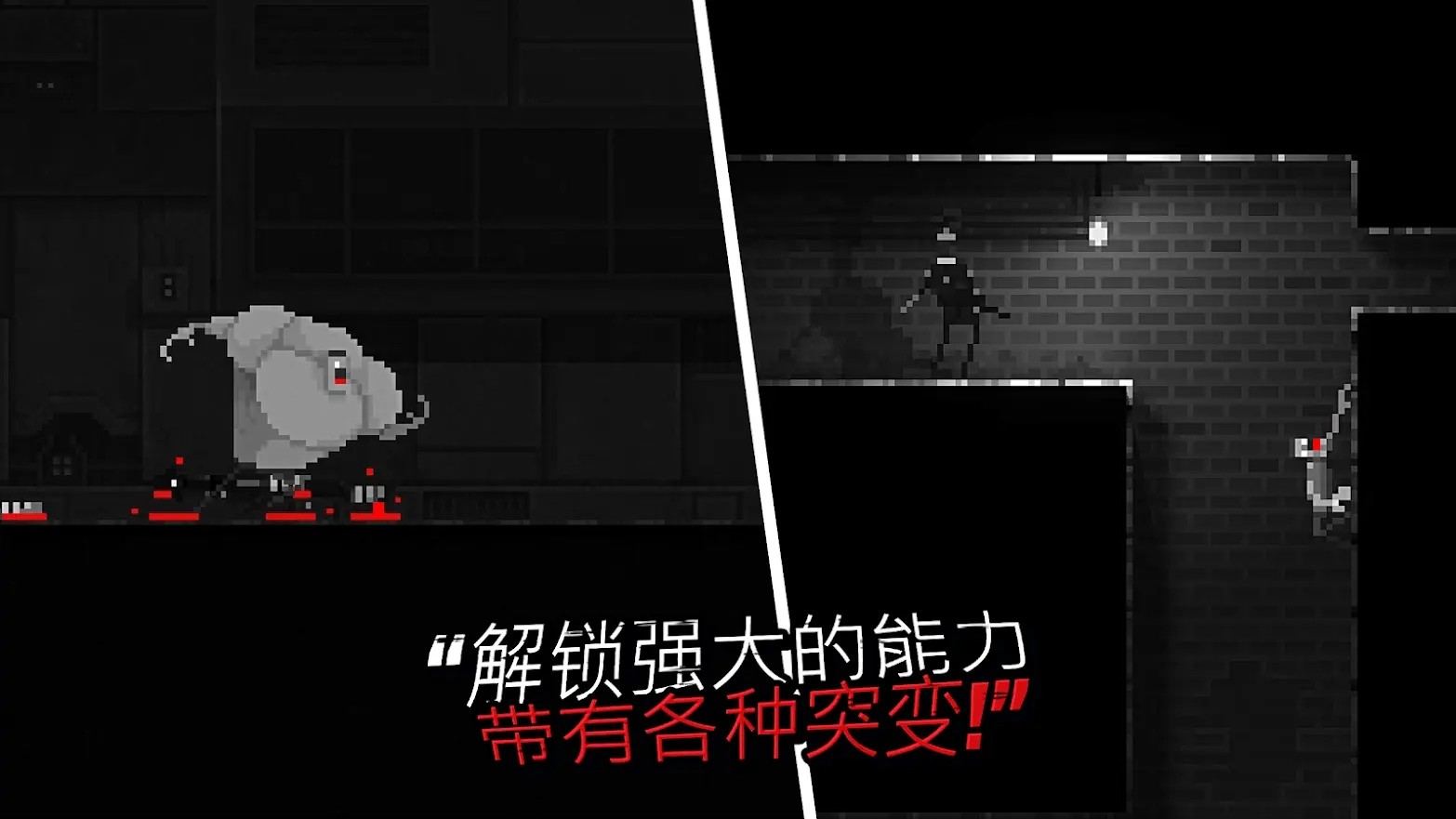 僵尸之夜中文版界面展示2