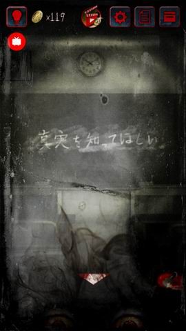 咒巢起源之章中文版界面展示2