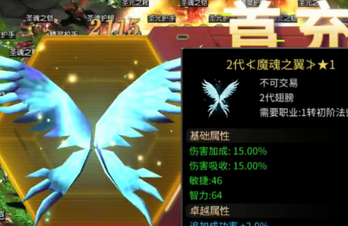 永恒覺(jué)醒氪金攻略3