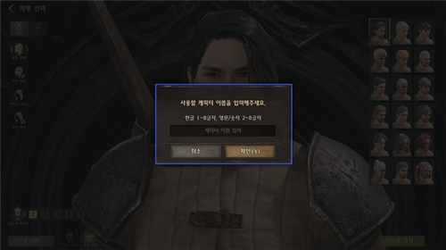 夜鴉游戲中文版圖片11