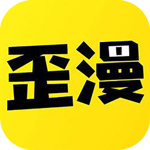 仙劍奇俠傳歪歪漫畫動漫觀看