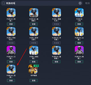 奇游加速器怎么用圖片2