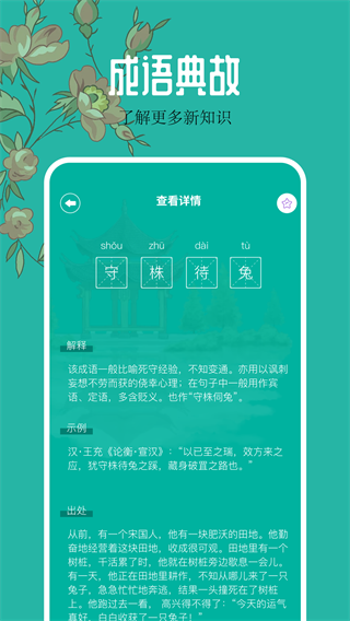 千島小說app官網(wǎng)界面展示2