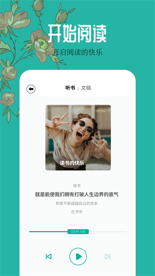 千島小說app官網(wǎng)界面展示2