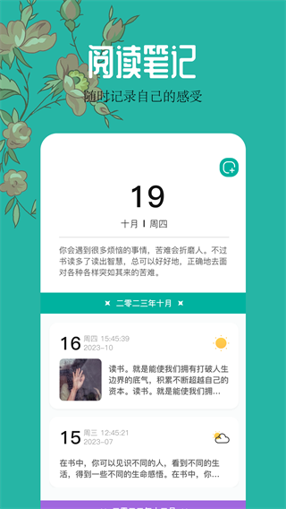 千島小說app官網(wǎng)界面展示2