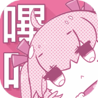 嗶咔島漫畫