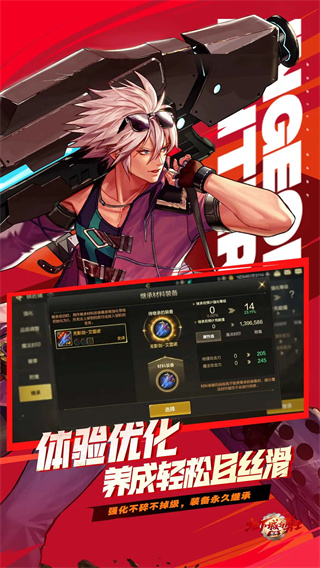  地下城與勇士：起源(DNF手游)界面展示2