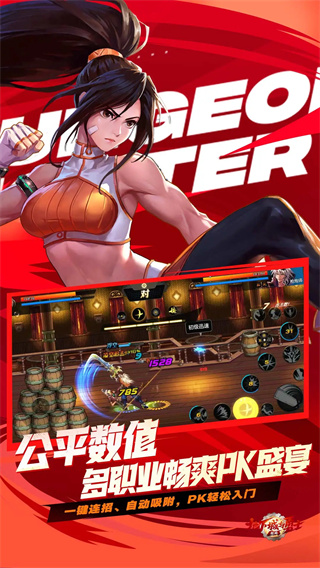  地下城與勇士：起源(DNF手游)界面展示2