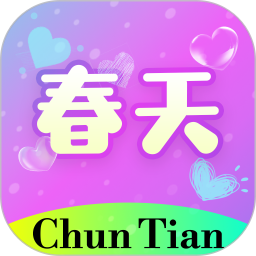 春天直播iOS版