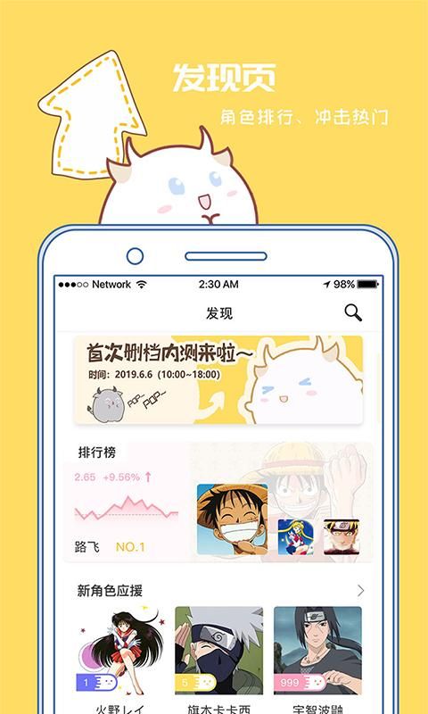 爆谷漫畫界面展示2