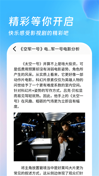 555影視界面展示2