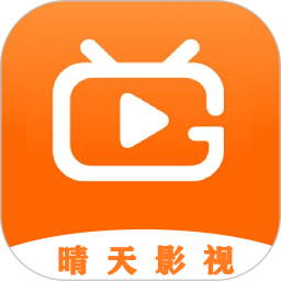晴天影視