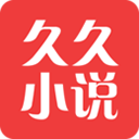 久久小說手機版
