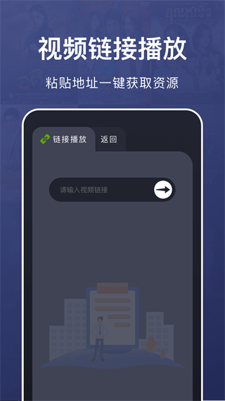 樂看影視界面展示2