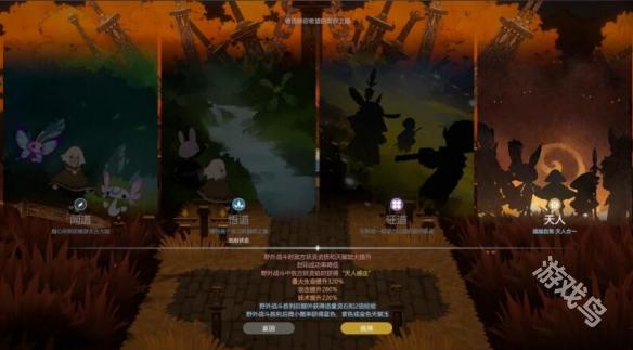 妖之鄉最新更新內容是什么