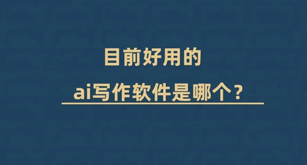 新人用什么app寫小說好？適合新手的寫小說軟件推薦