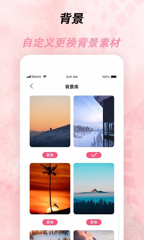 計時器倒計時界面展示2