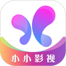 小小影視