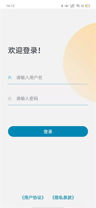 CreAiT界面展示2