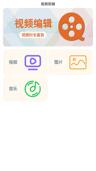 星空影視界面展示2
