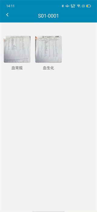 CreAiT界面展示2